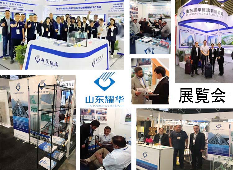 展覧会 выставка