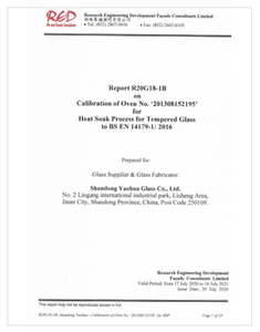 Сертификат соответствия