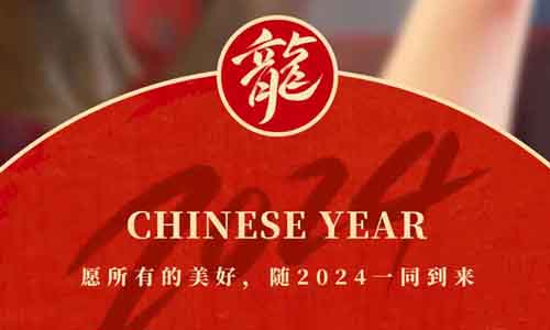 С годом Дракона