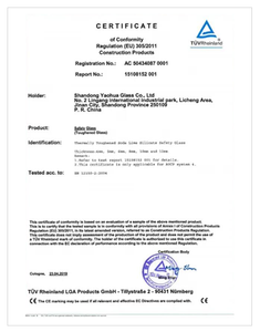 Сертификат соответствия