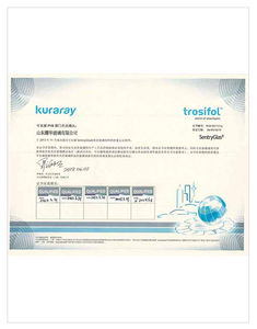 Сертификат соответствия